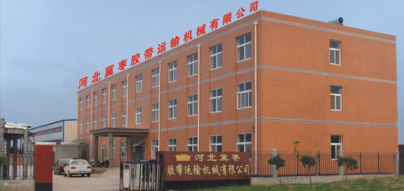 冀棗運輸機(jī)械